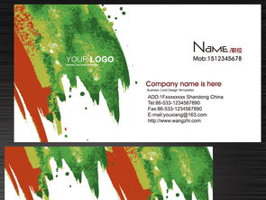 廣告設計印刷行業中的油漆顏料名片創意與工藝