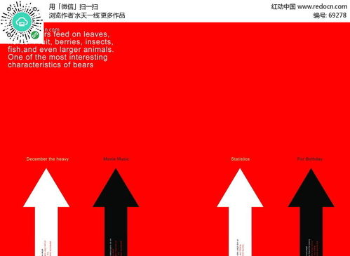 畫冊模板 01 專業設計與創意素材助力廣告與品牌推廣