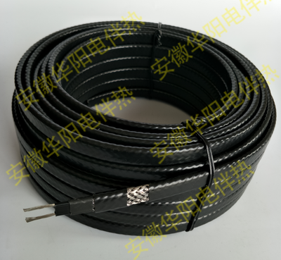 安徽華陽自限式伴熱線ZTSEX-40-J40W/m電伴熱帶詳解