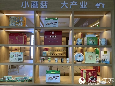 小菌菇做成大產業，“菌菇之城”如何蝶變？——以羊肚菌為例